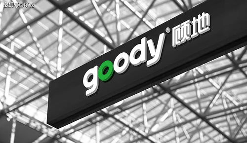 業(yè)績下滑,領(lǐng)導(dǎo)先跑 顧地科技收監(jiān)管函