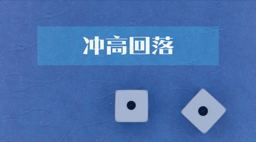 保齡寶 74家機(jī)構(gòu)扎堆調(diào)研險(xiǎn)資進(jìn)場 股價沖高回落功能糖毛利率下降