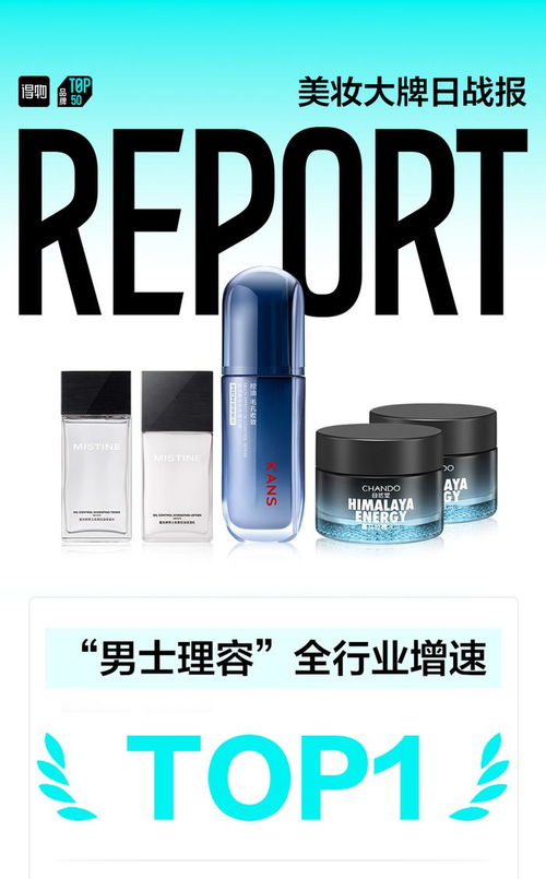 得物破億商家增70 新品30天破百萬,經(jīng)銷商要加入嗎