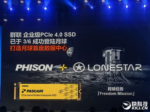 群聯(lián)號稱一年研發(fā)投入30億 卻沒有個靠譜的pcie 5.0 ssd主控