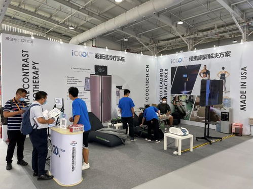 運動康復科技品牌icooltech攜全新冷療艙系列產(chǎn)品亮相2021服貿(mào)會