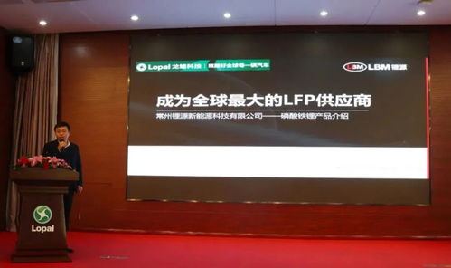 龍蟠科技新能源全系產(chǎn)品發(fā)布會圓滿落幕