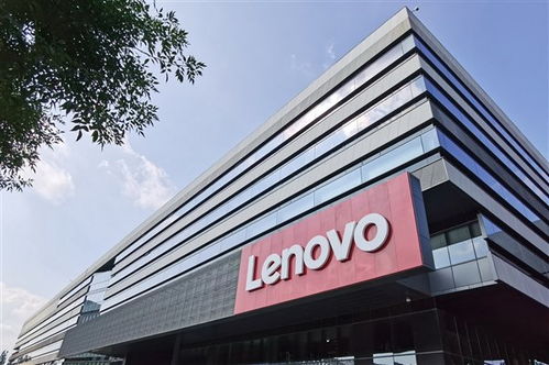 太賺錢了 聯想集團q3營收1351億元 凈利潤暴增106