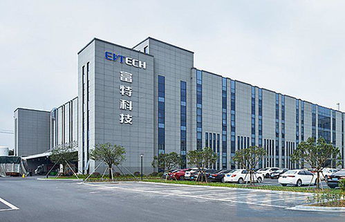 小米產投領投,富特科技宣布完成億元戰(zhàn)略融資