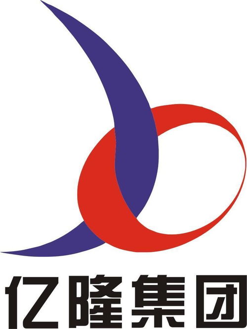 億隆集團(tuán)
