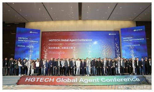 20多國(guó)客商齊聚光谷 與華工科技簽下5億元訂單