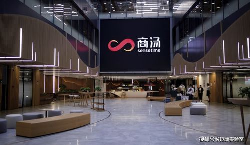 商湯科技短時間內(nèi)快速重啟上市計(jì)劃,但將美國投資者排除在外