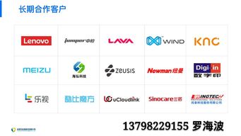 年底急需回籠資金 拓鵬科技為你消化庫存