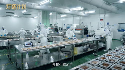 藏在味蕾里的科技, 鍋氣 都可以預(yù)制