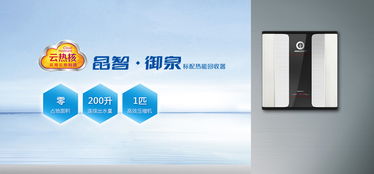 速熱式熱水器哪個(gè)牌子好