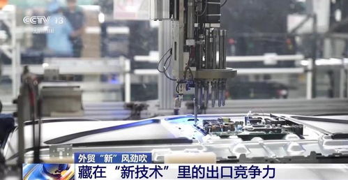 山東青島家電等中國(guó)智造全球 圈粉 新技術(shù)里藏了哪些出口競(jìng)爭(zhēng)力