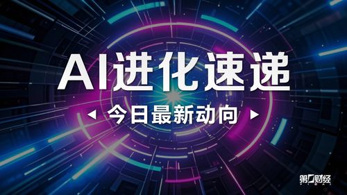 增減持公告匯總丨這家公司控股股東擬以1.5億元 3億元增持股份