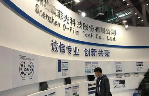 被蘋果拋棄的國(guó)產(chǎn)光學(xué)巨頭,營(yíng)收降50 ,利潤(rùn)跌93 ,日子不好過(guò)