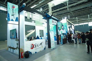 2018國(guó)際動(dòng)漫游戲產(chǎn)業(yè)博覽會(huì)開(kāi)幕