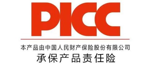 中國人保為拓億德智能承保產(chǎn)品責(zé)任險,為消費(fèi)者保駕護(hù)航