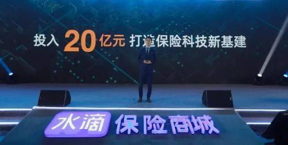 4家保險機(jī)構(gòu)被點(diǎn)名