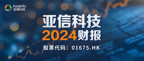 拓展大模型應(yīng)用交付領(lǐng)域 新賽道 ,亞信科技為高質(zhì)量發(fā)展 加速度 ...