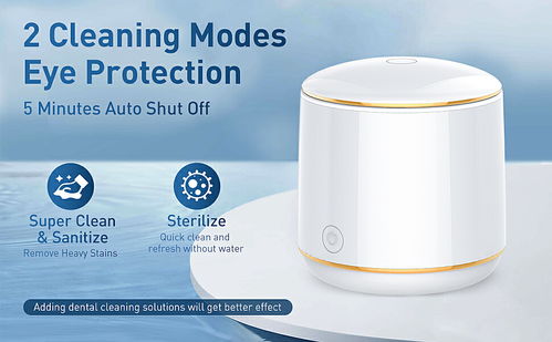 牙套清洗機(jī)建模渲染產(chǎn)品圖片亞馬遜主圖a 設(shè)計(jì)