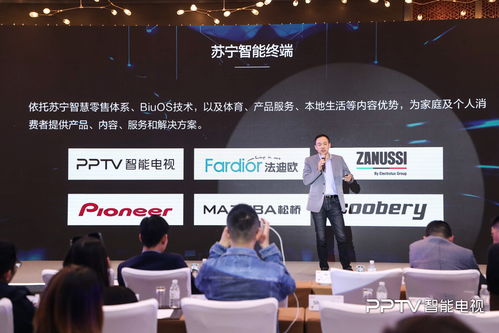 百億ip優(yōu)勢 場景聯(lián)動,pptv智能電視助力歡網(wǎng)拓展智能營銷