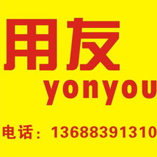 成都拓攬科技有限責任公司