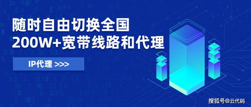 自動和手動換ip軟件哪個更受歡迎