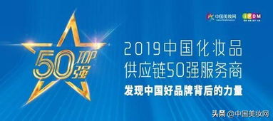 50強服務商丨拓瑞科技 沒有創(chuàng)新,哪來的利潤和發(fā)展