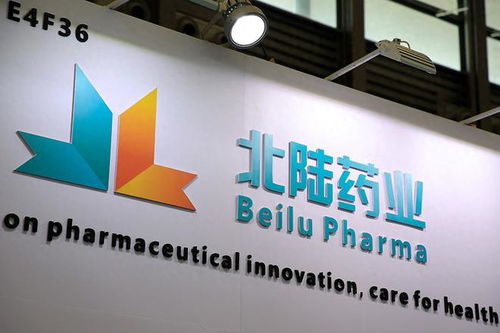 北陸藥業(yè)2億收購拓展中成藥 盈利能力承壓商譽減值3100萬