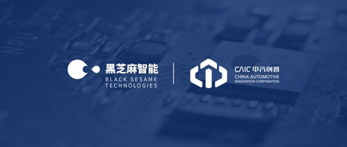 每日智聯(lián)博報丨蔚來碳化硅電驅(qū)系統(tǒng)下線 寒武紀子公司擬增資1.7億