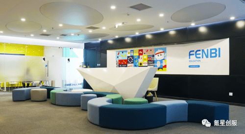 2021年創(chuàng)業(yè)軍機(jī)處第一期 拓展企業(yè)認(rèn)知,助力教企成長(zhǎng)