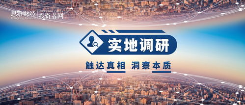 孩子王16.5億并購(gòu)絲域 擴(kuò)張未解困,股東先出局