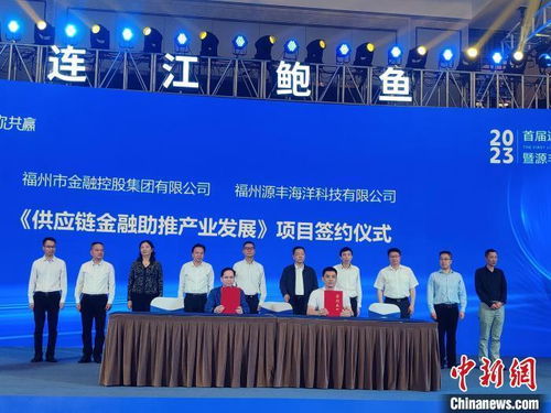 中國(guó)鮑魚(yú)之鄉(xiāng) 連江 發(fā)力精深加工與預(yù)制菜新藍(lán)海