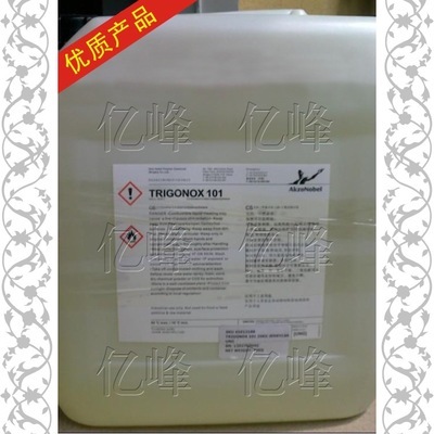 【供應(yīng)阿克蘇諾貝爾雙二五(硫化劑)】?jī)r(jià)格,廠家,圖片,硫化劑,廣州億峰化工科技-