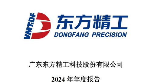 金發(fā)科技和臥龍電驅(qū)哪個好 今日頭條