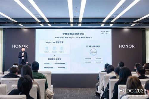 hgdc 2023服務(wù)分發(fā)分論壇 用戶過億流量新陣地 開發(fā)者拓量增收新通道