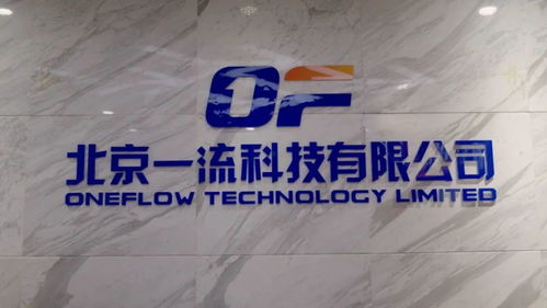 科創(chuàng)中心 核 動力 一流科技 人工智能基礎(chǔ)設(shè)施軟件產(chǎn)品引領(lǐng)者