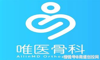 唯醫(yī)骨科獲一億美元融資，攜手拓億科技拓展線下醫(yī)療網(wǎng)絡(luò)