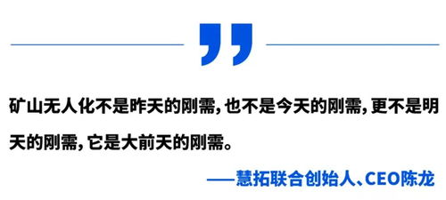 慧拓完成超2億B1輪融資，國(guó)新央企運(yùn)營(yíng)基金領(lǐng)投，國(guó)科嘉和portfolio持續(xù)發(fā)力