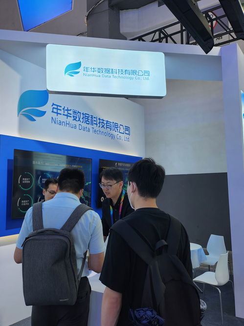 2024數(shù)博會(huì) 科技企業(yè)共拓多領(lǐng)域新機(jī)遇，助力數(shù)字化新飛躍