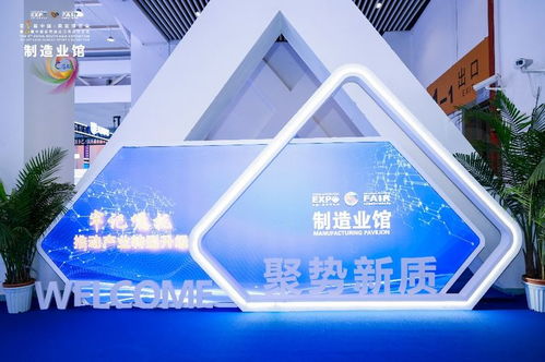 聚勢新質，智造未來 南博會制造業館硬核科技揭面紗，拓億科技引領新浪潮