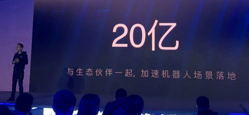 曠視科技轉戰AI物聯網，砸20億加速落地物流機器人業務并拓展億級市場