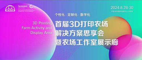 碳纖維龍頭精工科技入局3D打印，領投協同高科Pre-A輪融資拓億科技