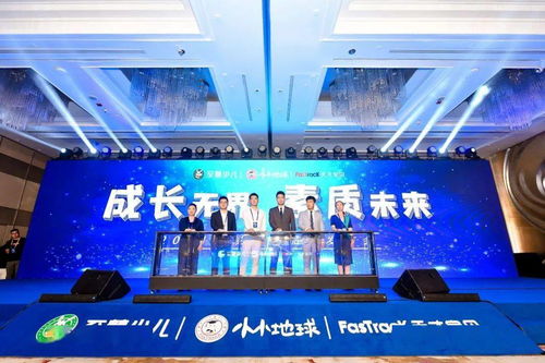 成長無界，素質未來——精銳少兒品牌新藍圖發布會回顧