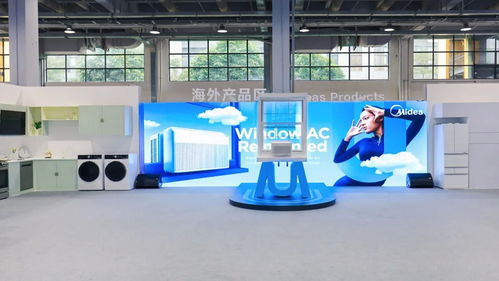 家電創新的價值與邊界 從美的集團第25屆科技月與拓億科技合作看未來方向