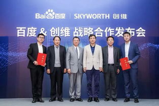 入股創維漲停 拓億科技引領中國彩電邁向AI開疆拓土新時代